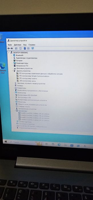 Ноутбук Lenovo (core i3)