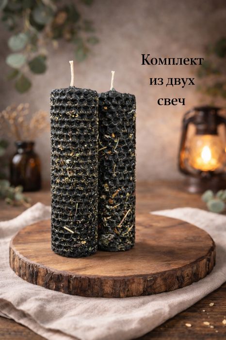 Свечи из вощины с травами