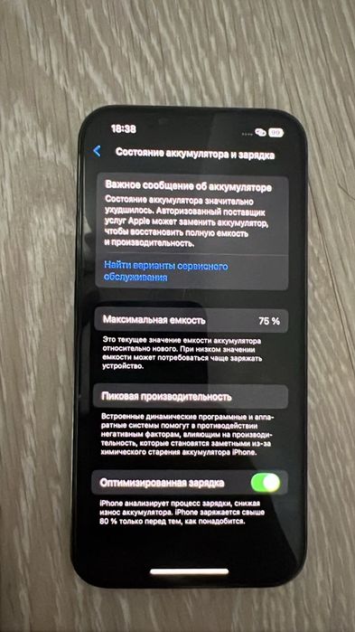 Продам Айфон 13 про