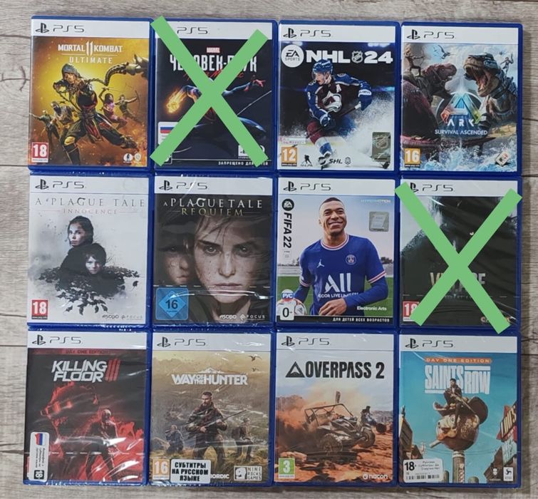 Продам диски на пс 4 пс 5