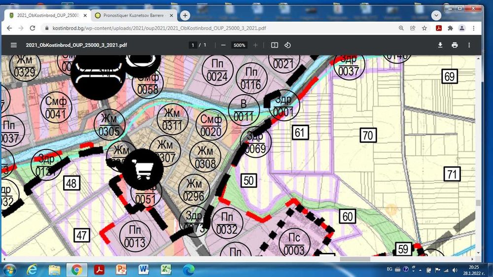 Продава се Парцел в София, Студентски град - 3700 кв.м за 27 €/кв.м - Снимка #1