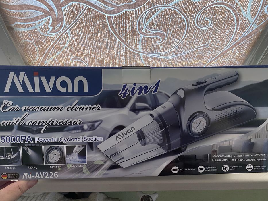 Продам автопылесос