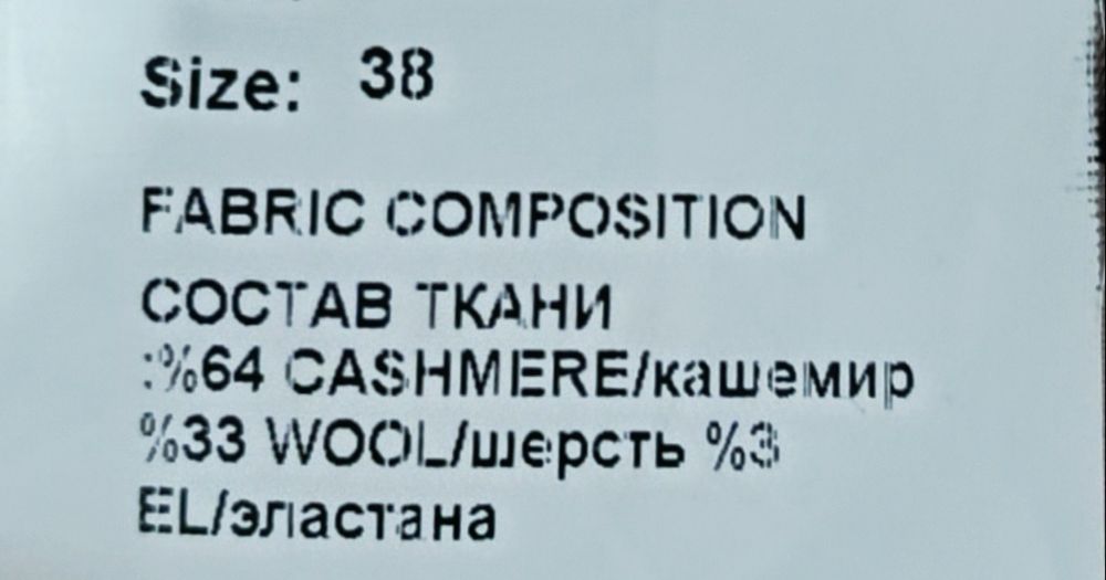 Пальто женское.        .