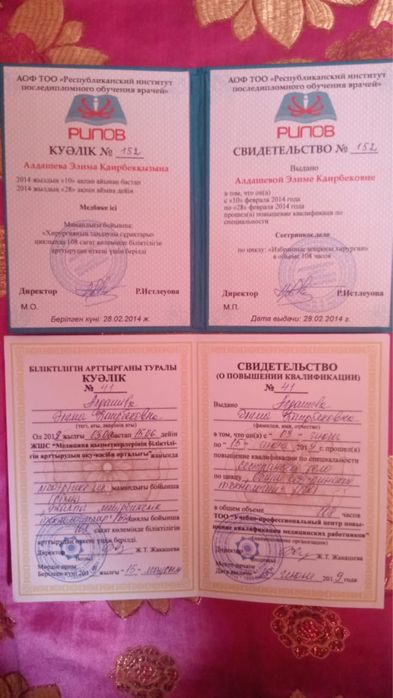 Медсестра на дом