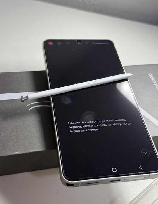 Samsung S26 ULTRA