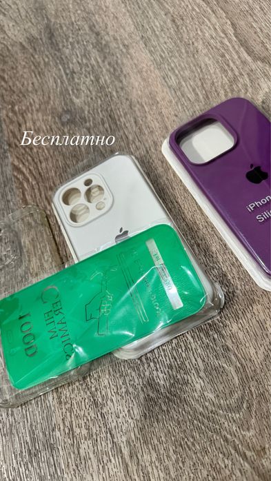 Продам на айфон 14 про