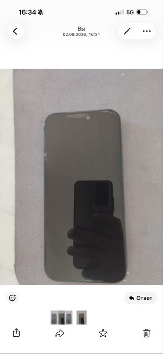 Iphon 17 pro maks