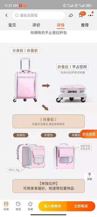 Продам переноску для кошек