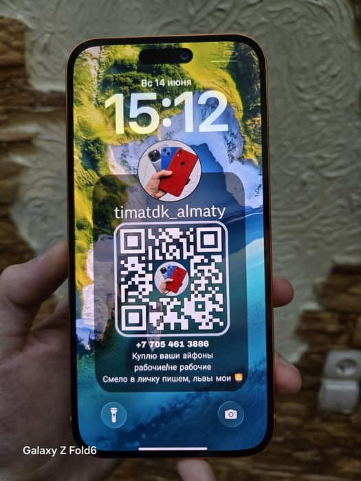 iPhone 17 Pro Max (14 Pro Max)