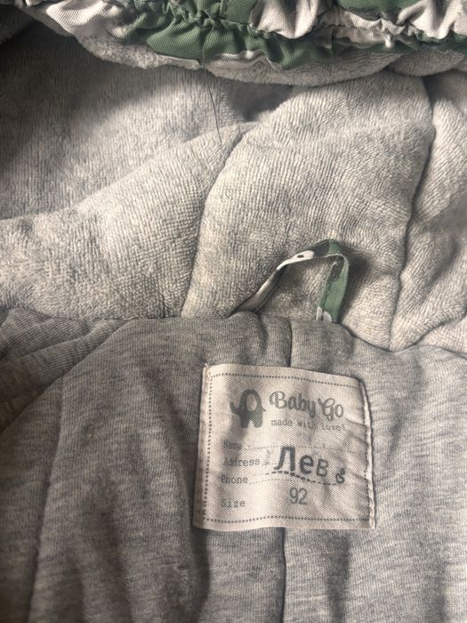 Детский комбинезон