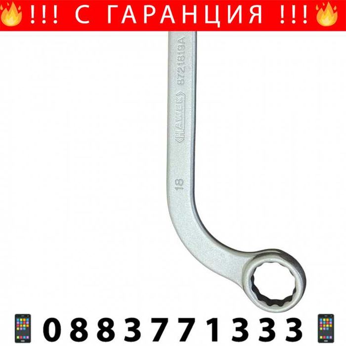 НЕМСКИ Специални Ключове S,С-образни Е-Torx 14ч HAWEK + ЛЕД ФЕНЕР