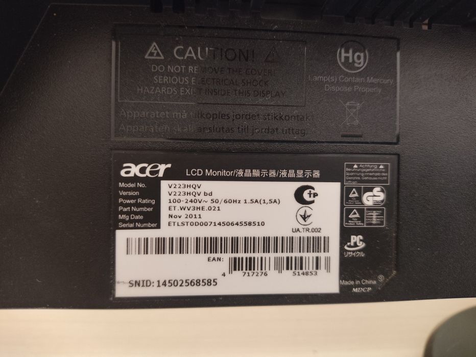 Монитор Acer за настолен компютър.