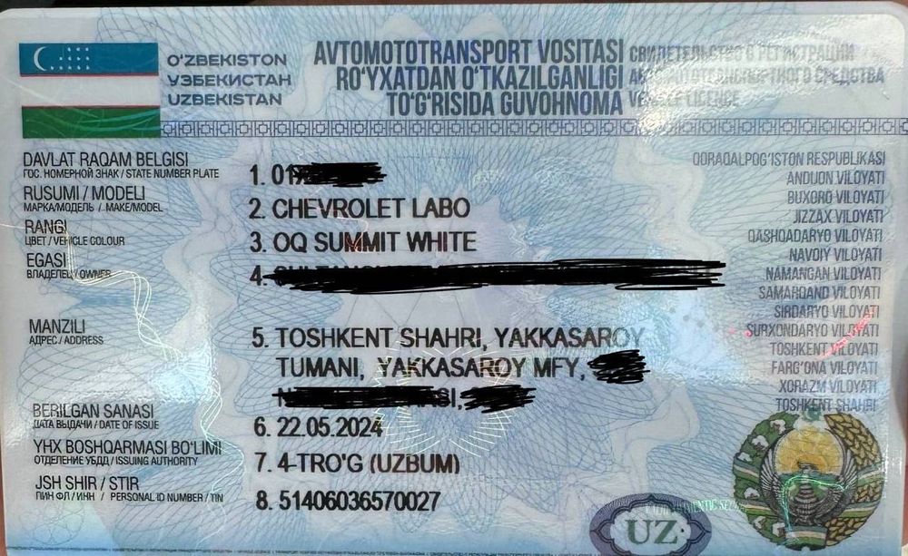 Labo 2024 Ok бортовой