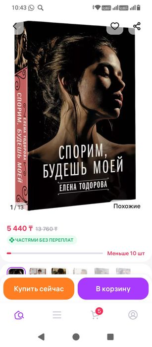 Современные книги