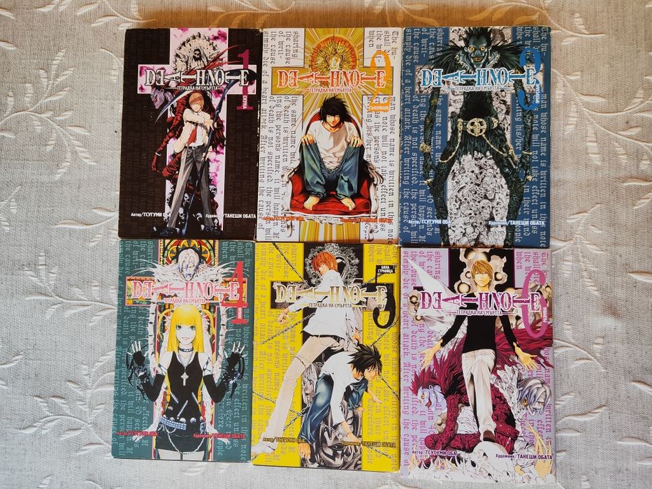Death Note на български език