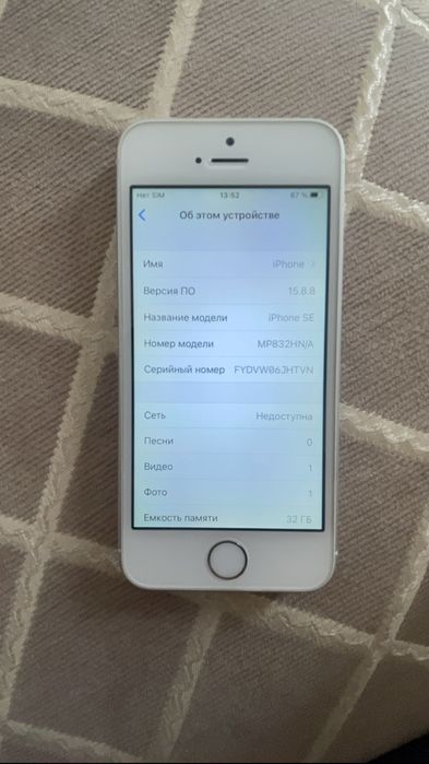 iPhone SE 2016 года в идеале