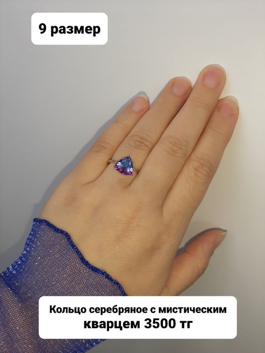 Кольцо новое красивое