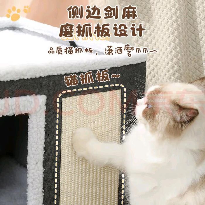 Домик-лежанка для кошек