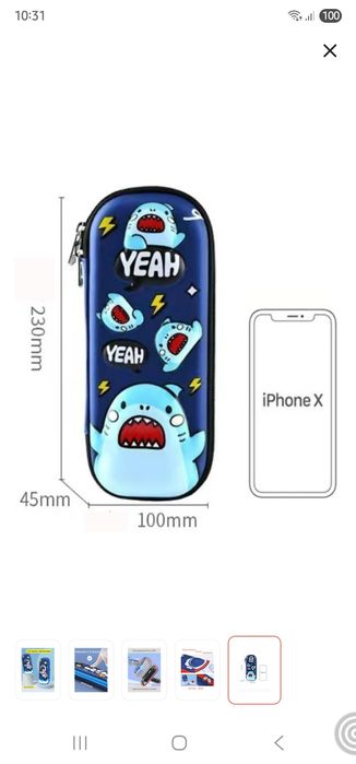 Пенал новый школьный