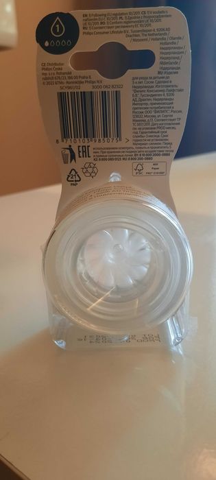 AVENT Биберон NATURAL RESPONSE  за новородено поток 1 и 2