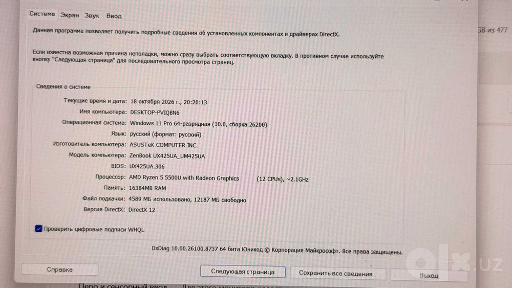 ASUS ZenBook 14 Ryzen 5 5500U