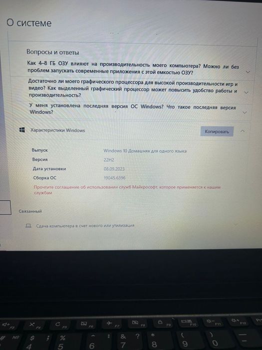 Ноутбук Lenovo Yoga