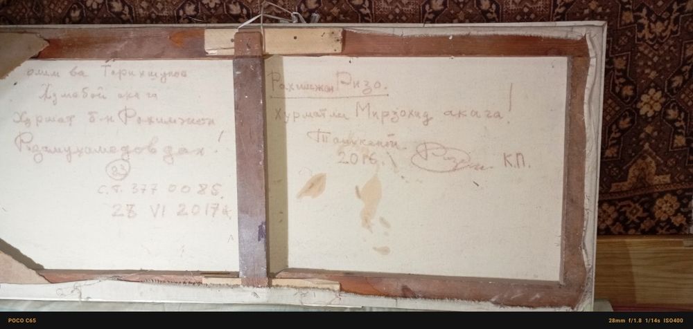 Натюрморт холст масло 50см-118см.  Коллектив  художников.