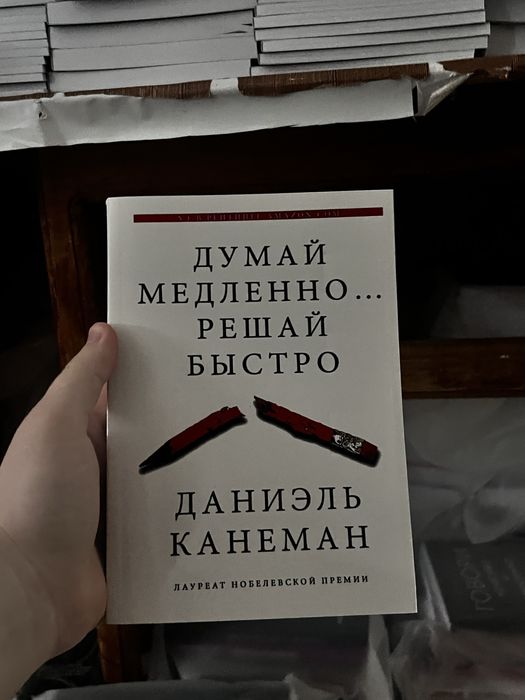 Новые книги оптом