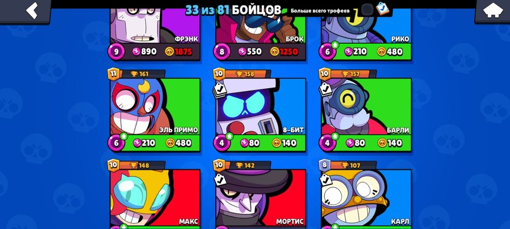 Аккаунт Бравл Старс