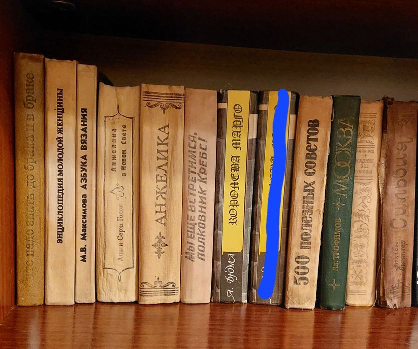 Продаются книги (разные)