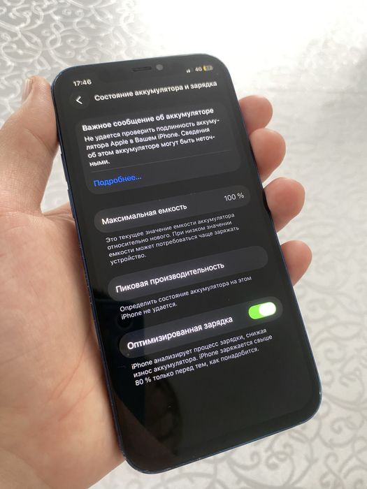 Айфон 12 64 гб продам