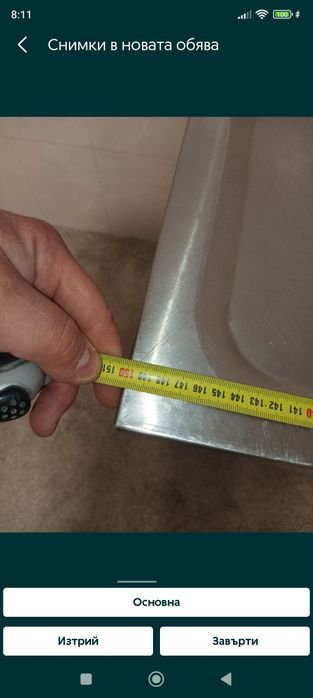 Неръждаема мивка