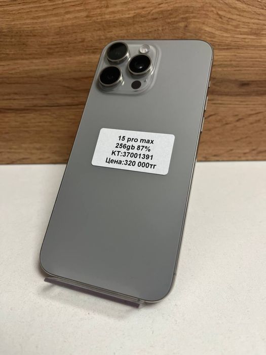 iPhone 15 pro max/рассрочка/kaspired
