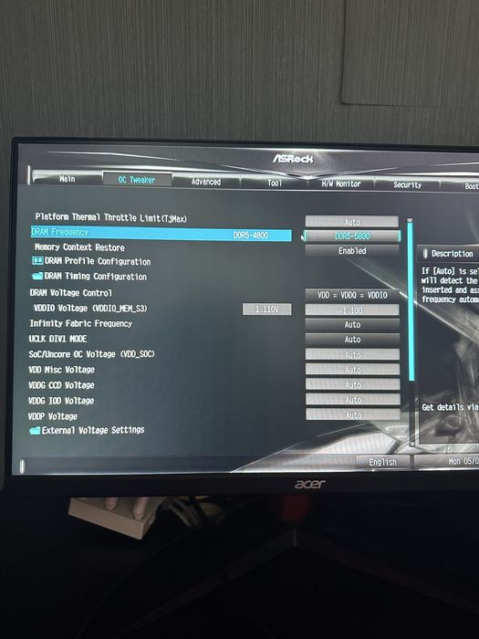 Гемарски сетъп.