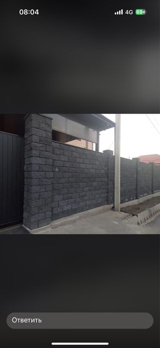 Сплитерный Рваный блок и колонна