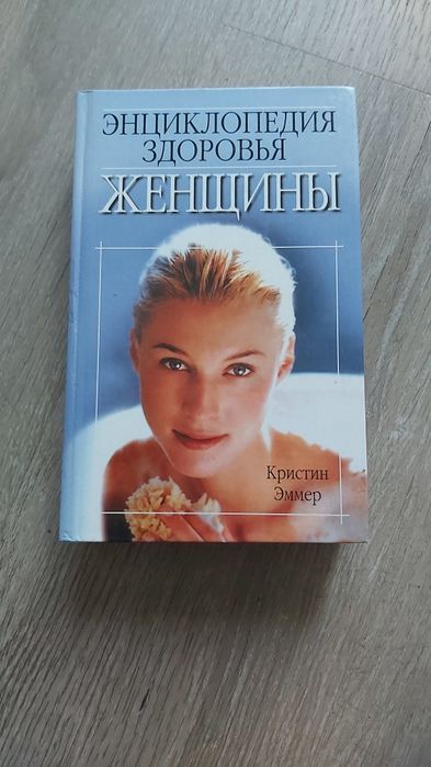 Справочники,энциклопедии, книги