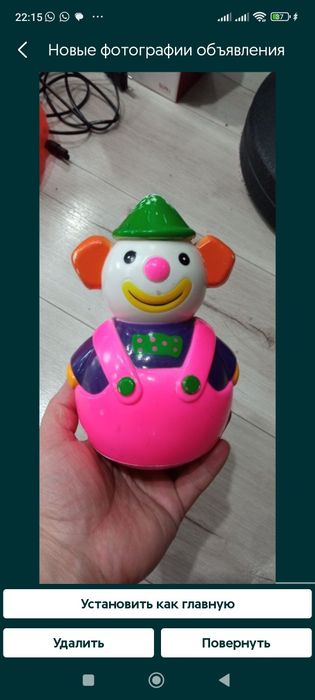 Корзина,Игрушка магнум Юг