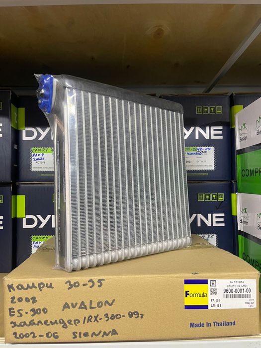 Испарители радиаторы кондиционеров