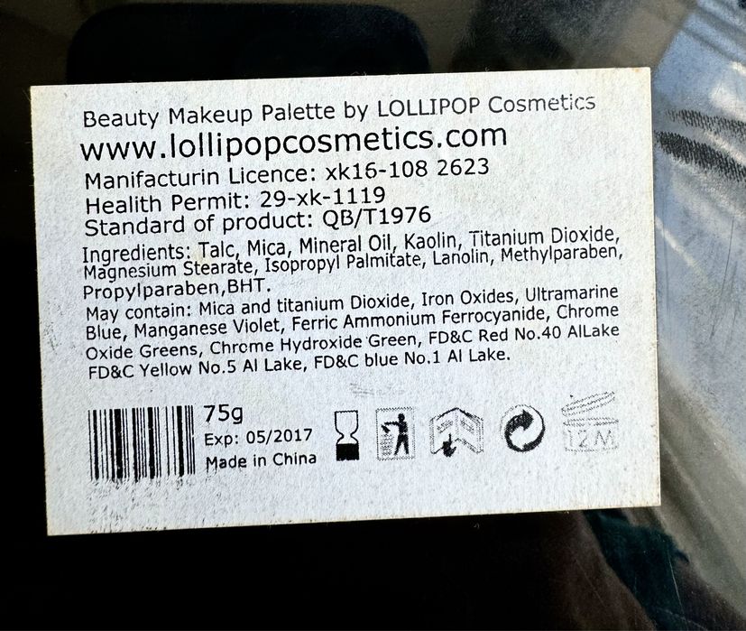 Палитри сенки LOLLIPOP
