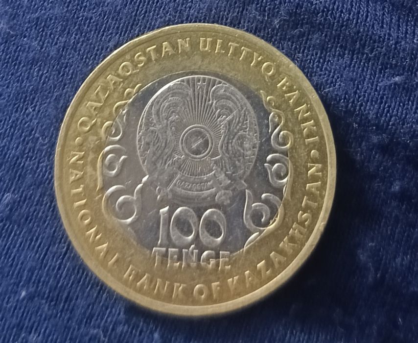 Продам коллекционную монету