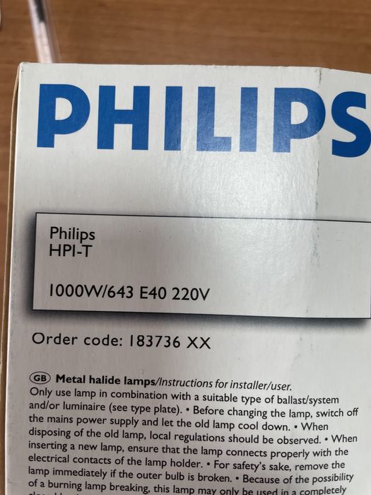 Лампа металлогалогенненная