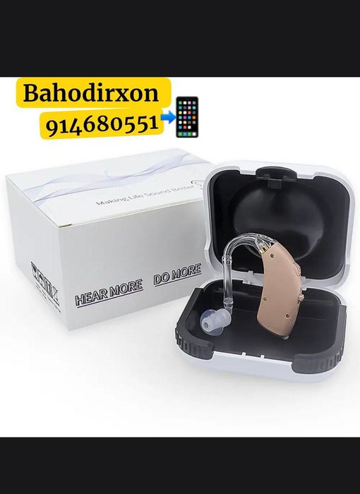 Слуховой аппарат