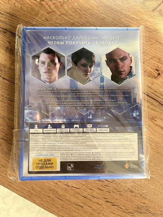 Продам Detroit Became Human