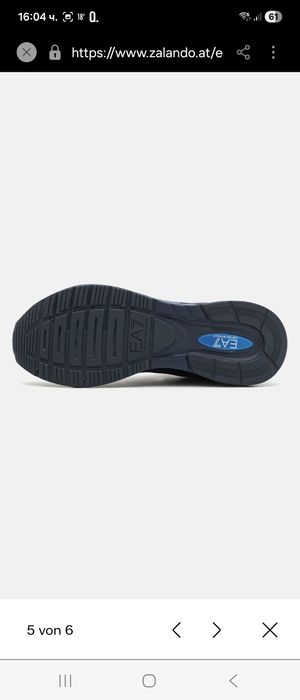 EA7 emporio armani нови