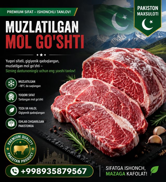 Muzatilgan Mol Go'sht. Gosht pokiston Halol. Мясо говядина с Доставкой