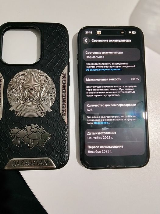 Айфон 15 про норм