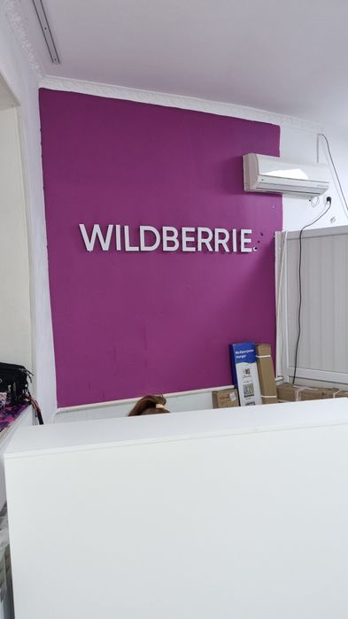 Дайын 5мкр 54 дом помещения бар