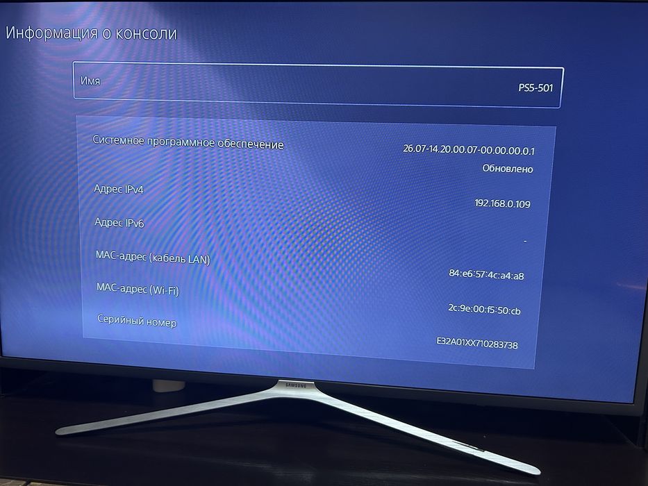 Продам PS5 с дисководом