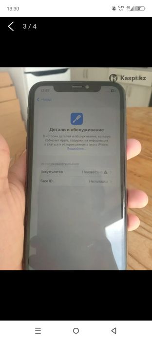 Айфон 11 128 гб идеал