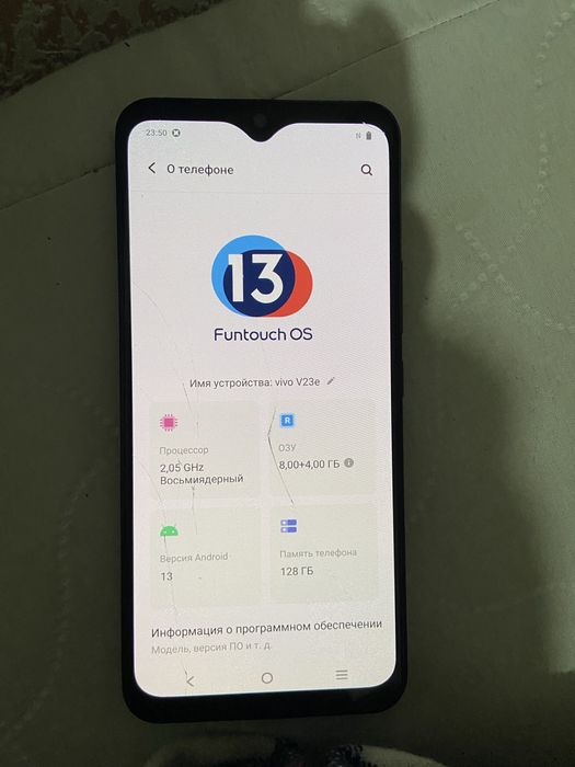 Vivo V23e
